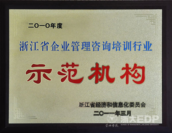 20113291225677790