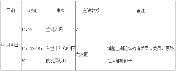 微信图片_20170519140815