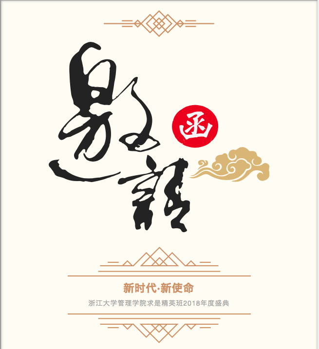 屏幕快照 2018-01-17 下午3