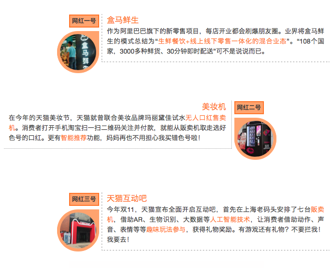 屏幕快照 2018-03-26 下午3