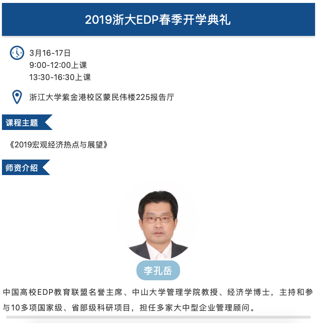 屏幕快照 2019-03-12 上午11