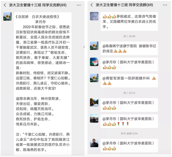 截屏2020-01-31下午8