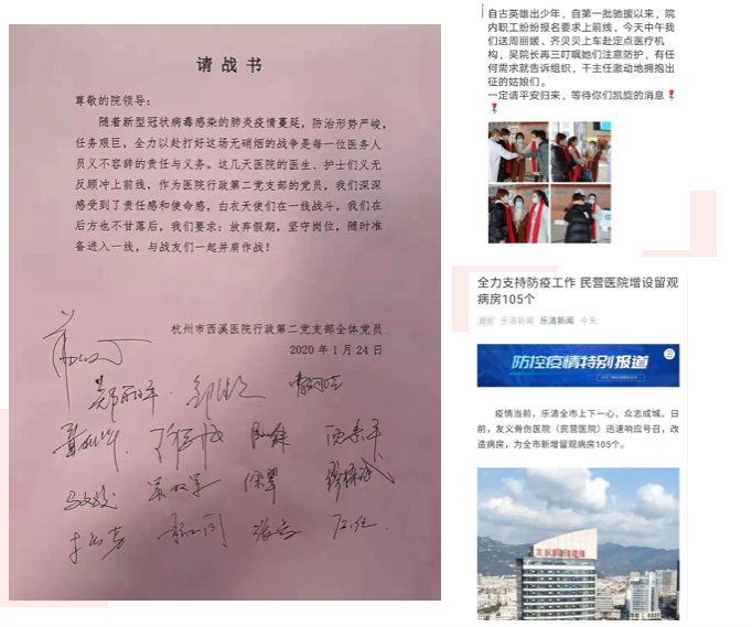 截屏2020-01-31下午8